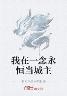 黄色月牙七部曲