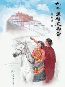战武神巅