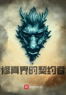 控幻灵