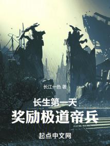我得罪谁了