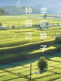 我梦问鼎