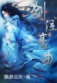 扫把星与EXO的爱情