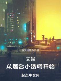 恶魔私宠：丫头，早安
