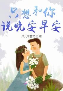 仙法传奇