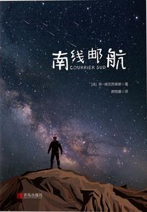 过往沉浮风起篇