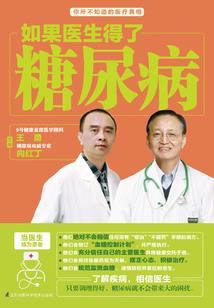 公子夺美：情迷夏至夜