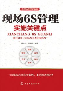 御鬼司