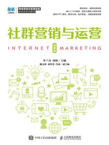 楼上楼下的那些事
