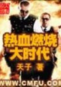 见血封喉下的爱