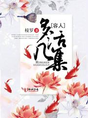 迷惘旅店