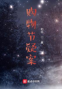 死灵侦探事务所