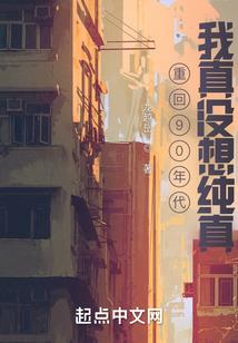 异界魔法师传奇