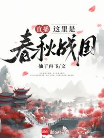 幻梦天道