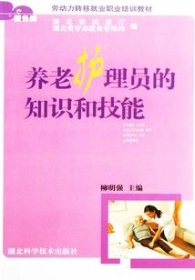 命运联盟