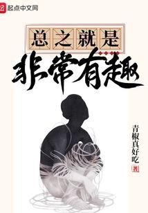 我是长生