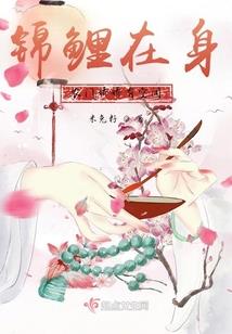 宝妻来袭，总裁请签收