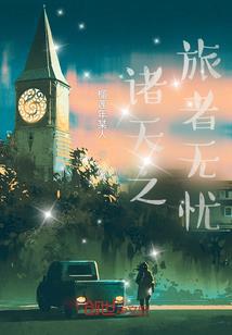 反反复复还是爱上你