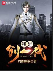 渣女人生