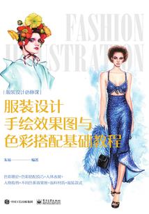 斗罗：时空穿越，开局解救女神