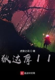捡只逆卷修回家