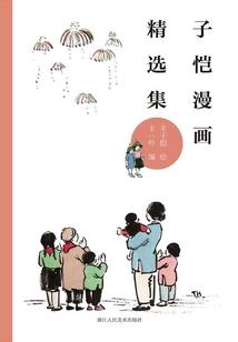 随我修魔