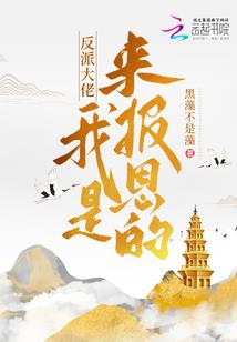 宫闱风华录