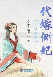 娘子，请从善