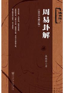 一直在想