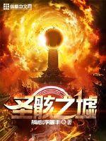 争斗宇宙