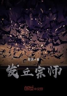 顶巅屠佛