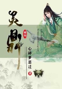 血佛衣