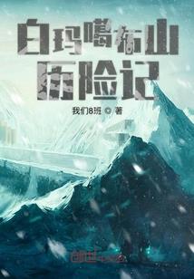 洪荒酆都鬼帝传