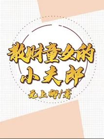 那些年逝去的爱情