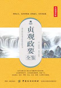 气破长虹