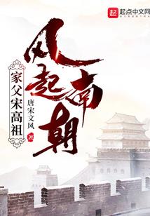 网游之颠覆宿命