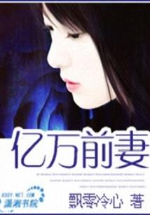 空间之重生少女