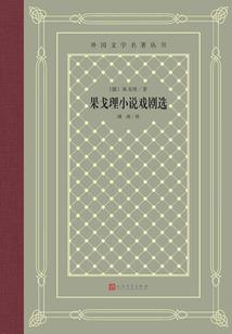 决战星球