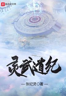 无人知道的战争
