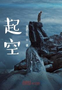 倒数第七天