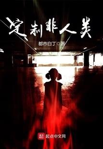 阴暗之王