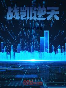 传奇联盟