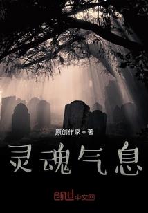 雪扇皇