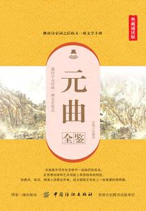 天骄王