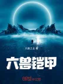 魔神泪之灭世