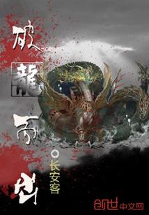 娥城
