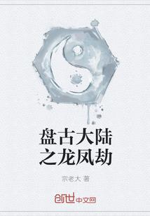 醉星魂