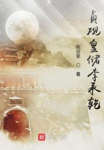魔灭之眼