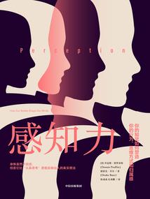 此生不是仙