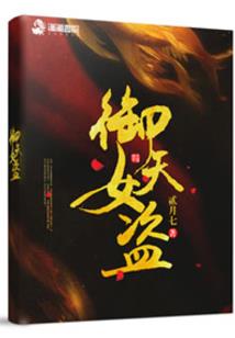 荒极天下