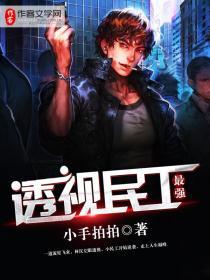 逆天暴君